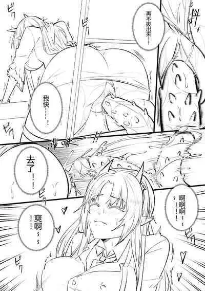 （lsc5）半成系列- 芙蓉自慰&雷电将军