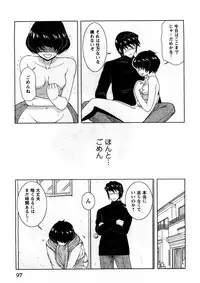 [Nishino Eiichi] Koi to Kokoro to H no Kankei