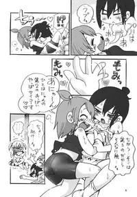 (C75) [RPG Company 2 (DUN!, Hoshino Fuuta)] LS10 (Mitsudomoe)