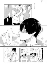 [gawwow! (Goro)] GASP! (Boku no Hero Academia) [2018-11-11]