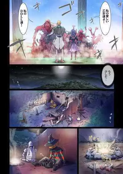 [Studio Pal (Nanno Koto)] Other Zone 10 [Digital]