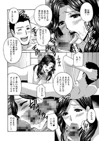 [Anthology] Cyberia Maniacs Saimin Choukyou Deluxe Vol.3 [Digital]