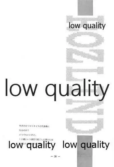 (C46) [大人の童話 (竹井正樹)] DragonKnight 4 原画集