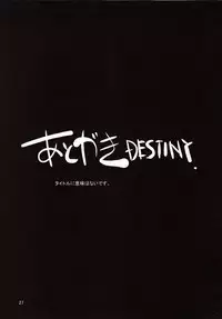(C74) [GOLD RUSH (Suzuki Address)] A Diva of Healing V (Gundam SEED DESTINY) [Chinese] [graviton个人汉化]
