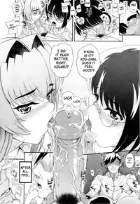 [Carn] Dere Nochi Torare Ch. 1-4, 8 [English] [Decensored]