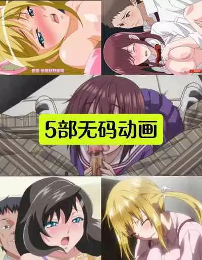 【sigure】勞拉與異形惡魔 二人的初吻