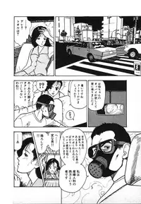 [U-Jin] Kyuukyoku no Chef wa Oishinbo Papa Vol.02