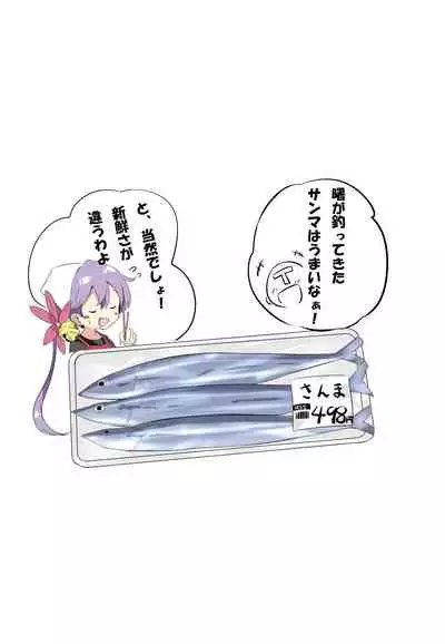 hamaken collection Soushuuhen vol9～12 + Nanakuchi no Chichi Kurabe