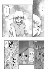 [Taira Hajime] Type-H