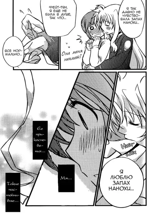 Hachimitsu Fuufu | Love Partner Like A Hone