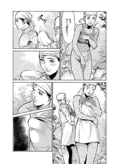 お願いサプリマン My Pure Lady 16