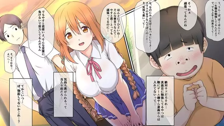 Sei chishiki 0 no kanojo wa ero ￮ ki no seieki benjo