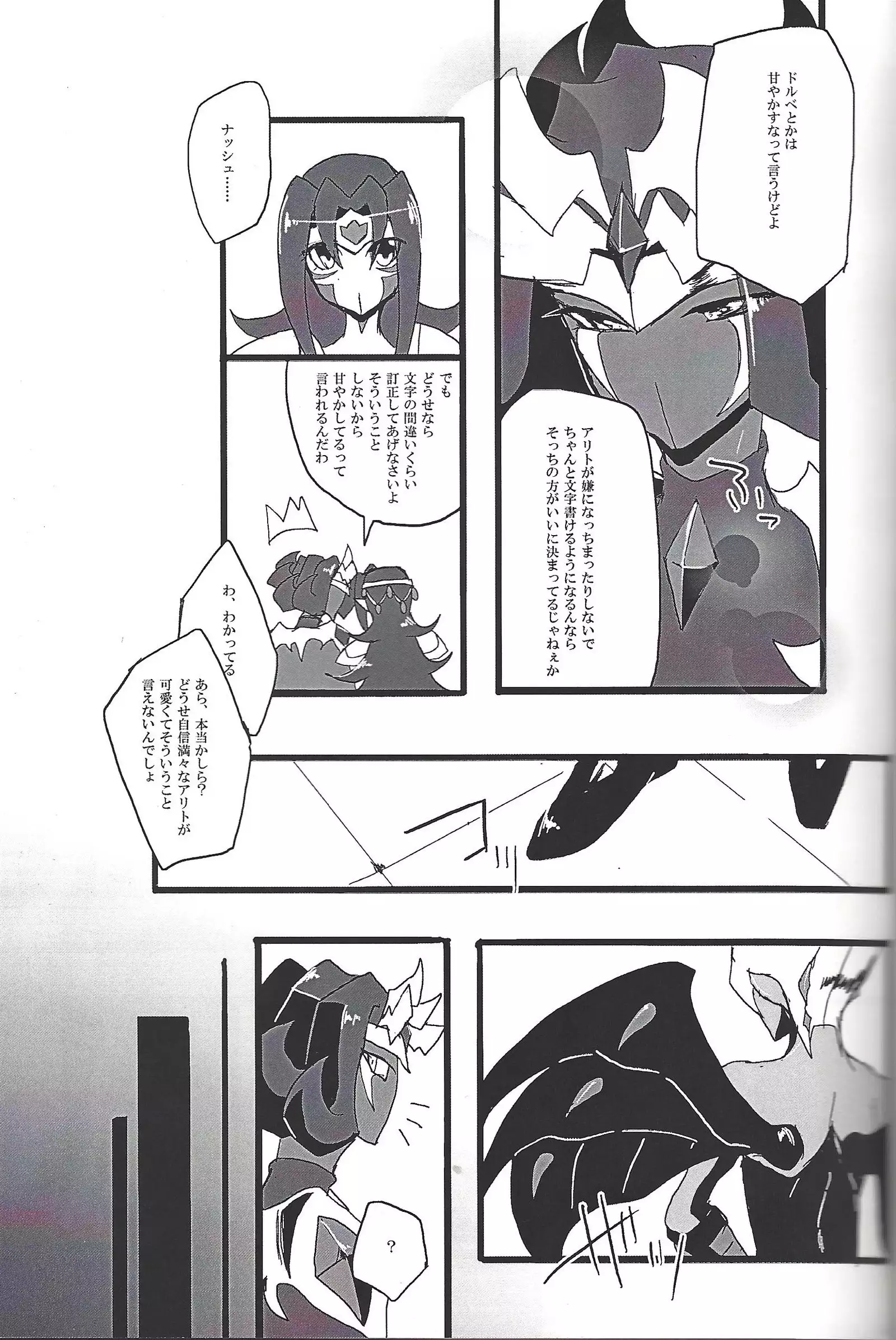 ALL stars In TOrridiy