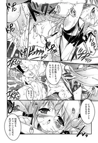 [Urotan] Newmanoid CAM Vol. 1