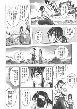 COMIC ペンギンクラブ 2011年10月号