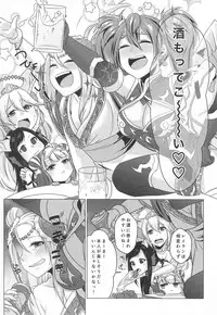 (C92) [YZ+ (Yuzuto Sen)] Reikan Tentacle 2 and M (Puzzle & Dragons)