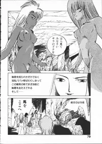 [Yoshida Kei] SILENT NOISE