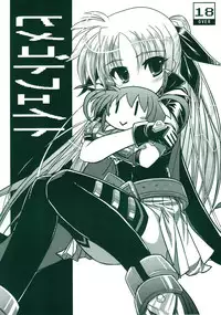 (SC35) [12-Jigen (Meshi)] Himegoto Fate (Magical Girl Lyrical Nanoha)
