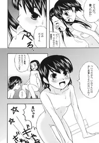 [iPro Back Dancers (Various)] idol spl@sh (THE iDOLM@STER)