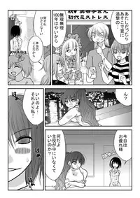 [Nanohana 800] Nanohana Joshi Pro-Wrestling -Daini Shiai- [Digital]