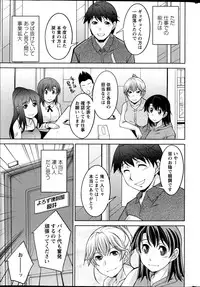 Action Pizazz DX 2013-07