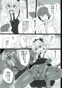 (C92) [Nemurineko (miniru)] Rino Fetish (Sennen Sensou Aigis)