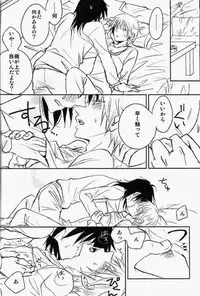 (HaruCC17) [Uji (Meguro)] Haite Sutero! (Kaiji, Akagi)