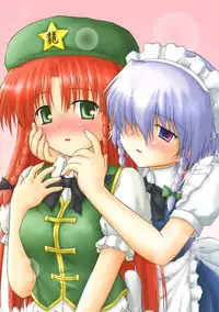 (C68) [Mirabilien Fabrik (Various)] Touhou Sourenge (Touhou Project)