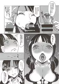 (C92) [REM9 (Hamiltan)] Ore Senyou Chinpo Case Nico Robin (One Piece)