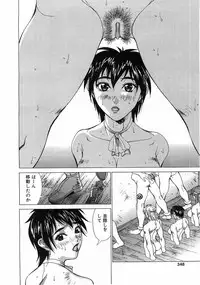 Comic Pot 2003-07 vol 23