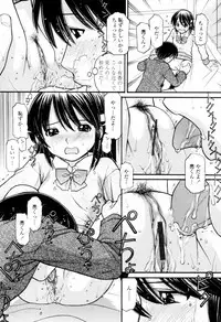 [TANAKA-EX] Tsutanai Joou-sama - Childish Queen