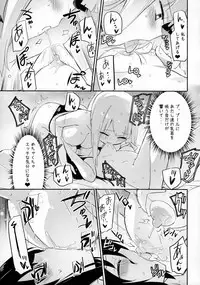 (C94) [Homuraya★Pleiades (Homura Subaru)] Magical Nipple Kiss 6 [Leveled]