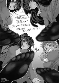 [Tsukiyoshi Hiroki] Shoujo-tachi no Sadism [English]