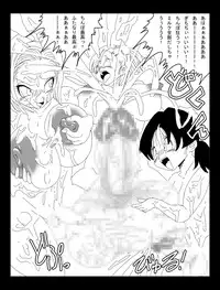 [Miracle Ponchi Matsuri] DRAGON ROAD Mousaku Gekijou 4 (Dragon Ball)