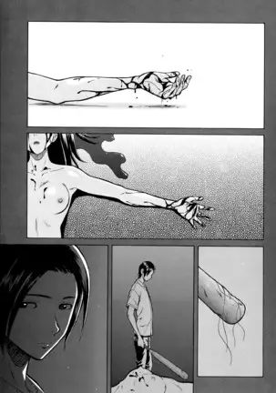 Ani to Imouto no Jijou.