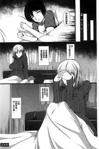 [Yokota Kazuyuki] Kyonyuu Netorare Spiral | 巨乳寢取偷吃的淫亂螺旋 [Chinese]