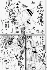 (C58) [prettydolls (Araki Hiroaki)] PULP crybaby Sakura (Street Fighter)