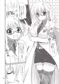 (C89) [Upagoya (Endori)] Eins to Issho! Soushuuhen (Mahou Shoujo Lyrical Nanoha)
