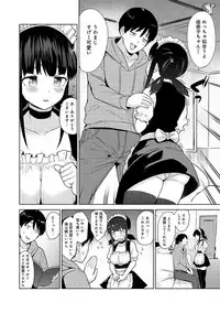[Azuse] Erohon o Sutetara Konoko ga Tsurechatta!? Ch. 1-5