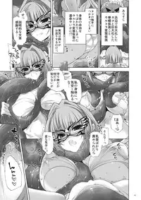 [FANTASY WIND (Minazuki Satoshi, Shinano Yura)] Seika (Koihime Musou) [Digital]