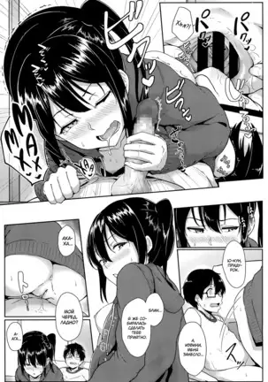 Step up? | Шаг вперёд?