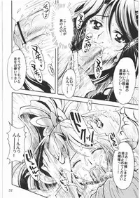 [Kotori Jimusho] Yume Yaburete... (Futari wa Precure)