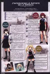 The Fruit of Grisaia Visual FanBook