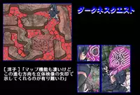 [Global One (MARO)] Shalader Second 25 - Soldier Harem