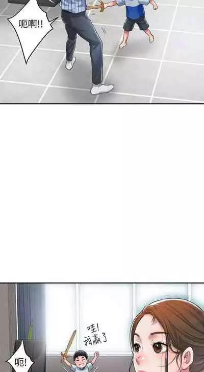 New city chi 01-30 manhwaroshi