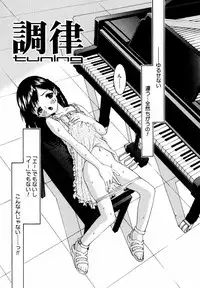 [Uesu Talk] Binyuu Manifest