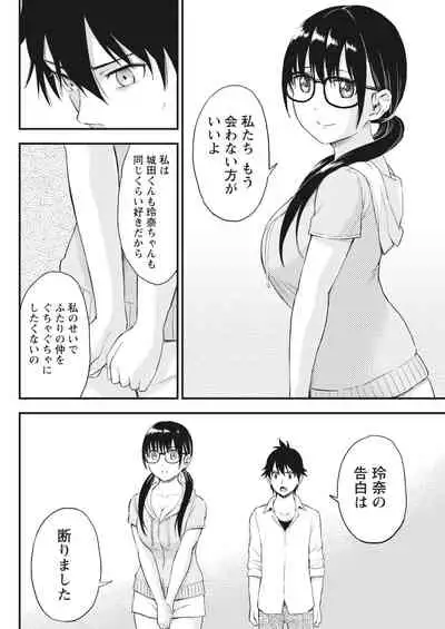 Monthly Vitaman 2018-06