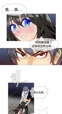 HouseHold Affairs 【卞赤鲤个人汉化】1~30话(持续更新中)