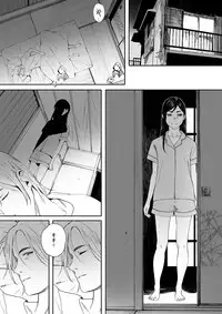 Kachiku no Ou Dainiwa