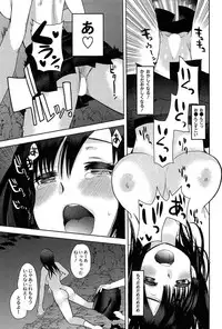 [Ichiko] Alice in Wonderland